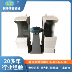 立式拋光機